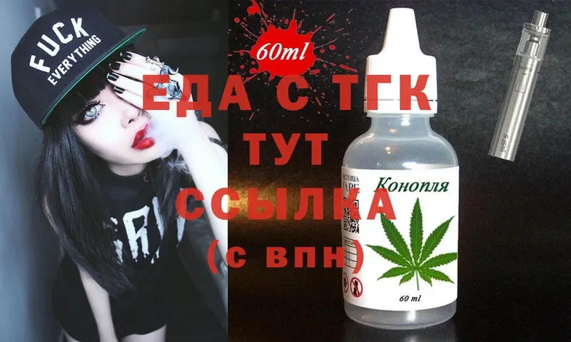 Canna-Cookies конопля  shop официальный сайт  Тюкалинск 