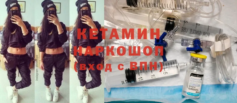 купить закладку  Тюкалинск  Кетамин ketamine 