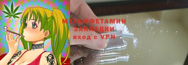 COCAINE Верхнеуральск