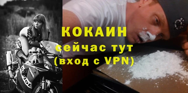 COCAINE Верхнеуральск