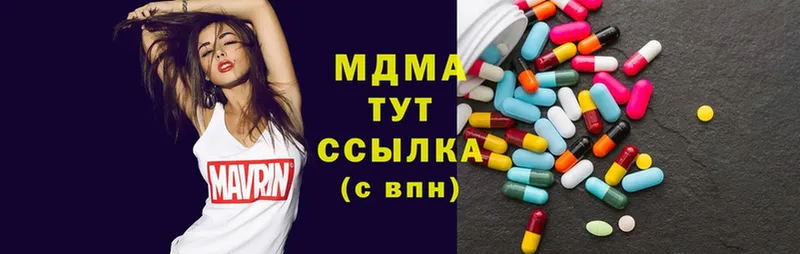 MDMA Molly  где можно купить   сайты даркнета официальный сайт  Тюкалинск 